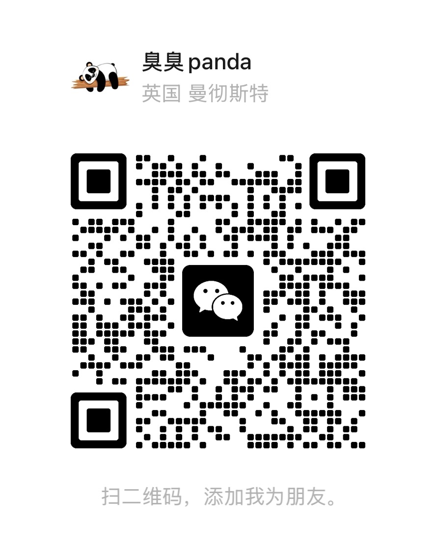 臭臭 panda 微信二维码